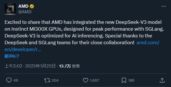 AMD宣布，已将新的DeepSeek-V3模型集成到Instinct MI300X GPU上，该模型旨在与SGLang一起实现最佳性能
