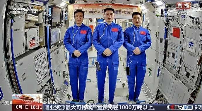 中国人在太空祝福祖国今天，中华人民共和国成立75周年，在中国空间站，叶光富、李聪、李广苏为祖国发来祝福！（央视）