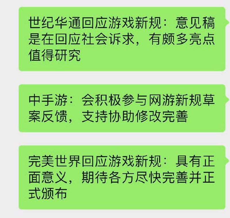 业界纷纷表示好评业界纷纷表示好评