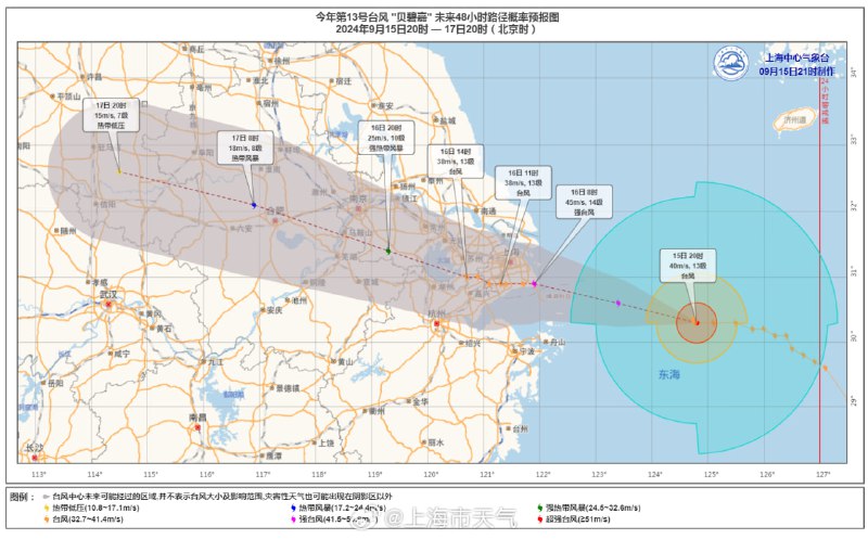 上海已转移安置37.7万余人截至9月15日16时，上海全市累计出动4.6万人次开展检查巡查，累计检查高速、道路、高架越江隧道等点位1.3万处次、巡查堤防4535公里、海塘4354公里，完成635座变电站、2154座配电站、2274条输配电线路巡查检查；绑扎加固树木2.1万株，加固广告牌、店招店牌2300余块