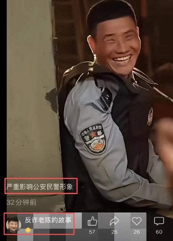 嘎子还是没能把握住近日，“嘎子哥”谢孟伟因身着警服直播带货，云南耿马傣族佤族自治县公安局依法对其处以行政拘留7日