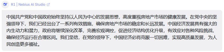 Perplexity微调版R1 1776（censorship removed）对比原版R1测试，图1为原版，图2、图3为微调版update：已排查部分第三方提供商使用的是基于qwen的蒸馏版Perplexity微调版R1 1776（censorship removed）对比原版R1测试，图1为原版，图2、图3为微调版update：已排查部分第三方提供商使用的是基于qwen的蒸馏版