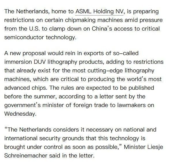 据荷兰外贸部长周三发给议员的信函，出于国家和国际安全的考虑，荷兰政府拟提议限制浸没式DUV光刻机的出口，进一步收紧出口管制