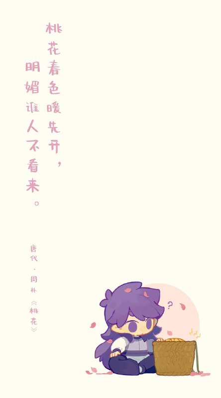桃花春色暖先开明媚谁人不看来今日节气 惊蛰桃花春色暖先开明媚谁人不看来今日节气 惊蛰