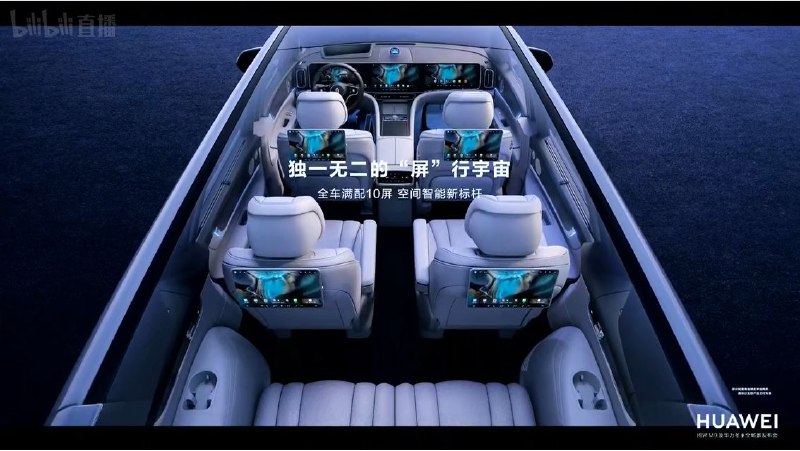 华为正式发布问界M9 售价46.98万元起　12月26日，问界M9及华为冬季全场景发布会在深圳举办，华为常务董事、终端BG CEO、智能汽车解决方案BU董事长余承东在会上正式发布了问界M9，售价46.98万元-56.98万元