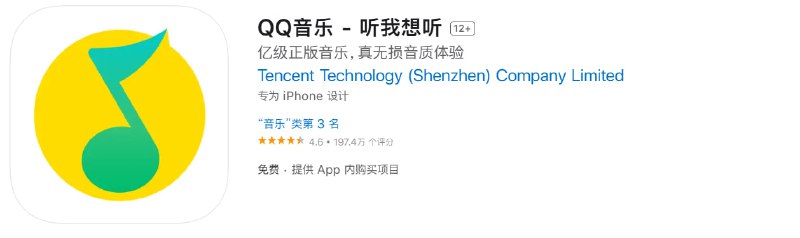 QQ音乐于iOS版本14.3.0对音乐视频内容进行防捕获检查在最新的14.3.0上 QQ音乐已经对 官方版/现场版等音乐视频采取防捕获操作，若进行截图或录屏则会弹出如下警告：您好，应版权方要求，当前内容禁止外传您好，应版权方要求，当前付费内容禁止录屏及外传，您的本次录屏记录已被记录至后台，若发生内容外泄，平台将视情况对违规外泄账号采取封禁、取消观看资格等处罚