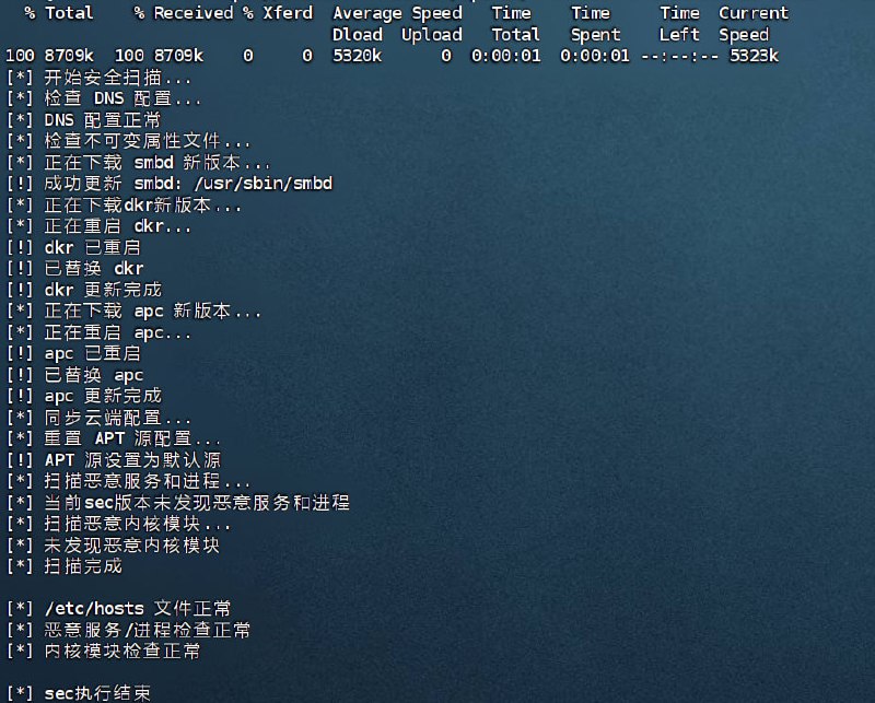 飞牛的幽默查杀飞牛的幽默查杀