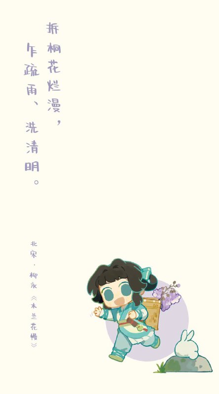 早安，清明安康早安，清明安康