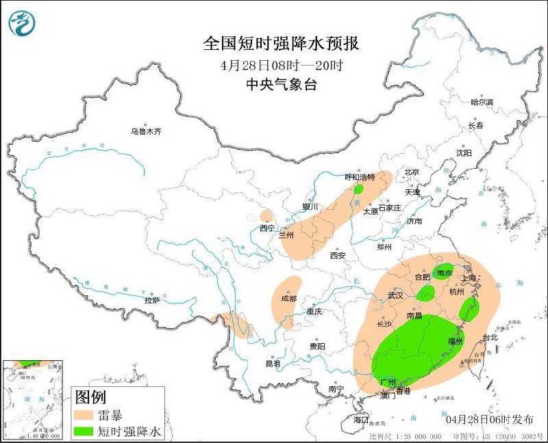 广东江西福建重庆地将有强对流天气预计4月28日08时至29日08时，山西西北部、安徽东部和南部、江苏西南部、湖南中部和东南部、江西、浙江东部、福建、四川东部、重庆中西部、贵州北部、广东中东部等地的部分地区将有短时强降水天气，最大小时雨量30-50毫米，局地可达60毫米以上；另外，甘肃东南部、宁夏南部、陕西西南部、山西西北部、安徽东南部、江苏西南部、湖南西部、江西南部和东部、浙江东南部、福建西北部、四川东部、重庆中西部、贵州东部和北部、广东中东部等地的局地将有雷暴大风或冰雹天气