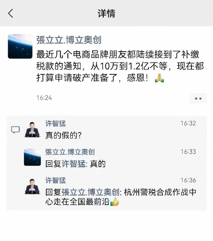 新旧动能转换最新成果