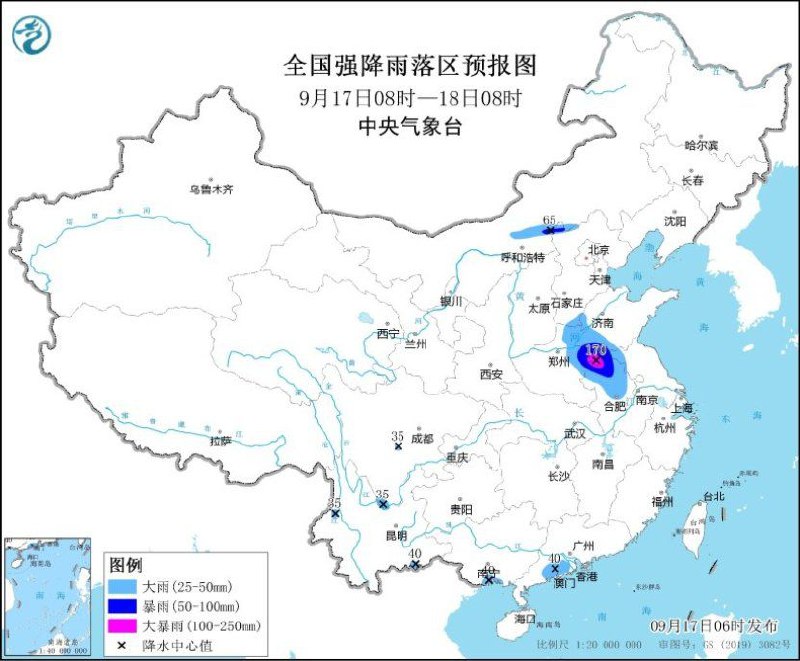 中央气象台9月17日10时继续发布暴雨黄色预警