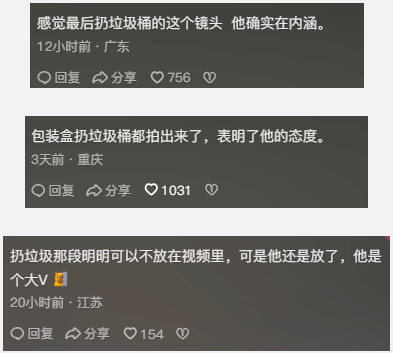 把华为三折叠包装丢垃圾桶遭吐槽！陈震发视频致歉几天前，车评人陈震在机场开箱了华为Mate XT三折叠手机