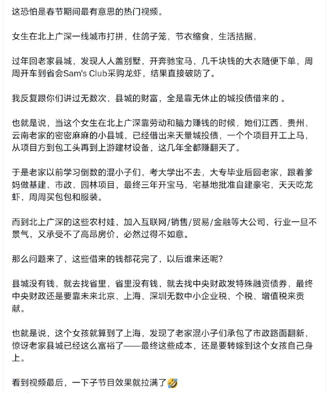 lidang立党 (Twitter)