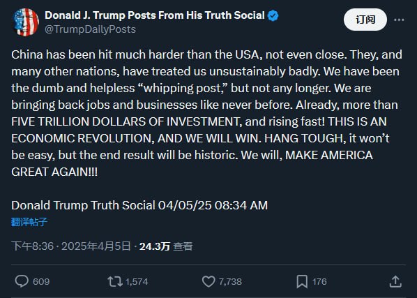 特朗普宣称中国受关税打击更重 美国正赢回就业与投资特朗普在Truth Social上表示，中国在贸易战中受到的打击远大于美国，并指责中国等国家长期不公平对待美国