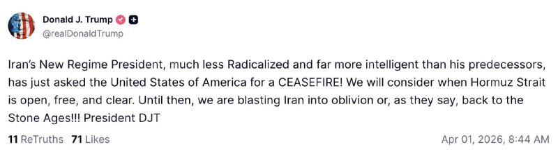 美国总统特朗普：伊朗新政权的总统，与他的前任们想必不那么激进，智力更高，刚刚向美国请求停火！我们会在霍尔木兹海峡开放、自由、清晰时考虑这个请求