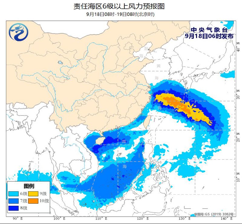 中央气象台9月18日06时继续发布台风蓝色预警