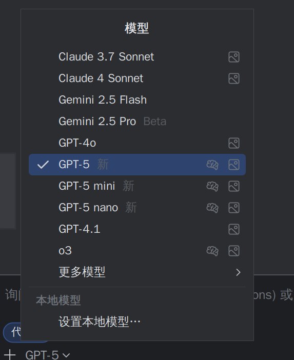 JetBrains  Ai、Junie 与 Kineto 均已集成并默认启用 OpenAI 最新大模型 GPT-5内部基准测试显示，GPT-5 让 Junie 在代码质量、任务复杂度处理和整体表现上提升 1.5×–2×，足以应对更大规模、更复杂的开发任务