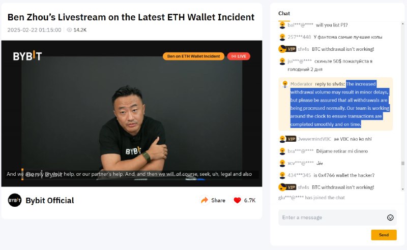 CEO承诺全部的提现都将处理，并表示：The increased withdrawal volume may result in minor delays, but please be assured that all withdrawals are being processed normally. Our team is working around the clock to ensure transactions are completed smoothly and on time.  提款量的增加可能会导致轻微的延迟，但请放心，所有提款都在正常处理