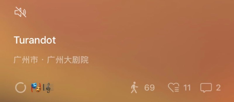 5月11日，话题 微信状态 访客记录 冲上热搜，引发网友热议