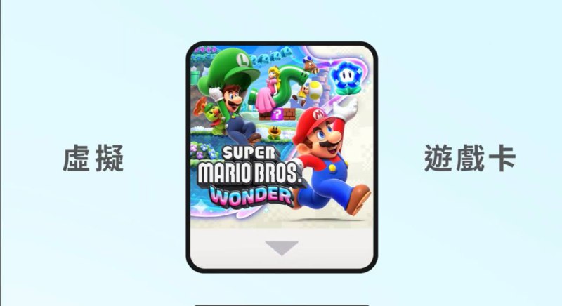 昨晚直面会上 任天堂为switch用户带来虚拟游戏卡功能 为家庭成员更方便的共享游戏