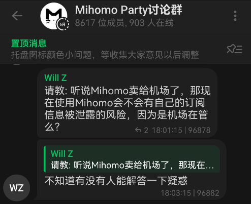 Mihomo 内核项目或将停止开发，下游 GUI 项目拒绝改名引发危机开源代理内核 Mihomo 开发团队今日表示，正在认真评估是否停止内核开发，以规避因下游项目带来的日益增长的风险
