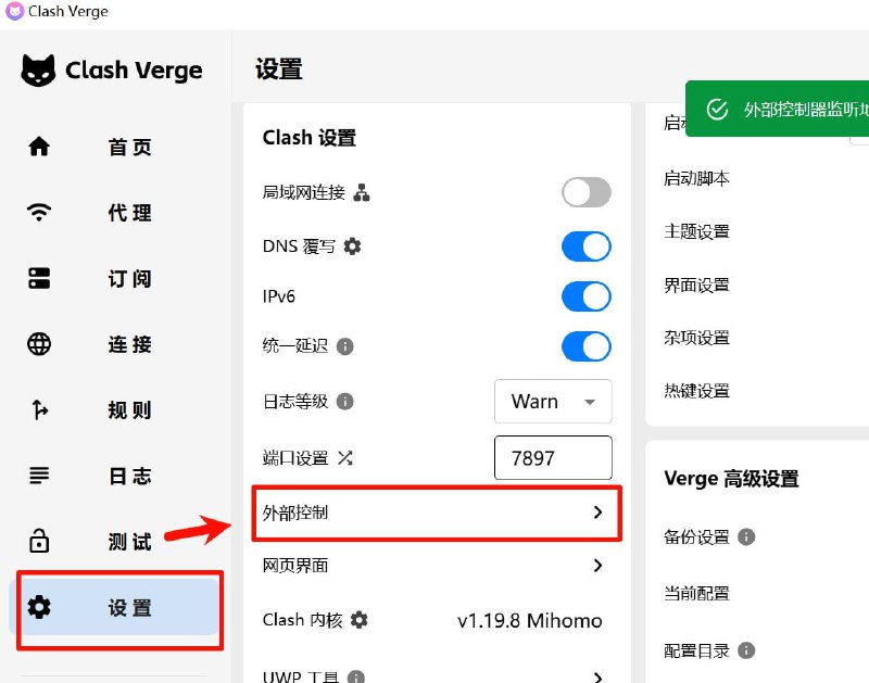 代理工具 Clash Verge 客户端出现新的 1-Click 远程代码执行漏洞，访问特制的恶意网页即可触发本地文件写入，进一步利用各种软件的插件加载机制将文件写入扩展至 REC 漏洞