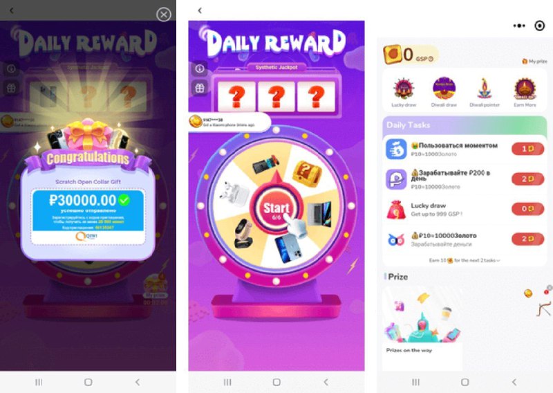 带有恶意SDK的 Android 应用从 Google Play 安装了 4.21 亿次一种新的Android恶意软件被发现，它被作为广告SDK分发在多个应用程序中，共发现101 个应用程序，其中许多应用程序之前曾在Google Play上，累计下载次数超过4亿次