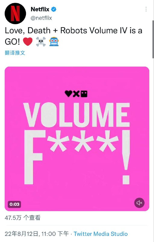 Netflix 官方推特宣布 《爱，死亡和机器人》将会推出第四季Love, Death + Robots Volume IV is a GO! ❤️ ☠️ 🤖