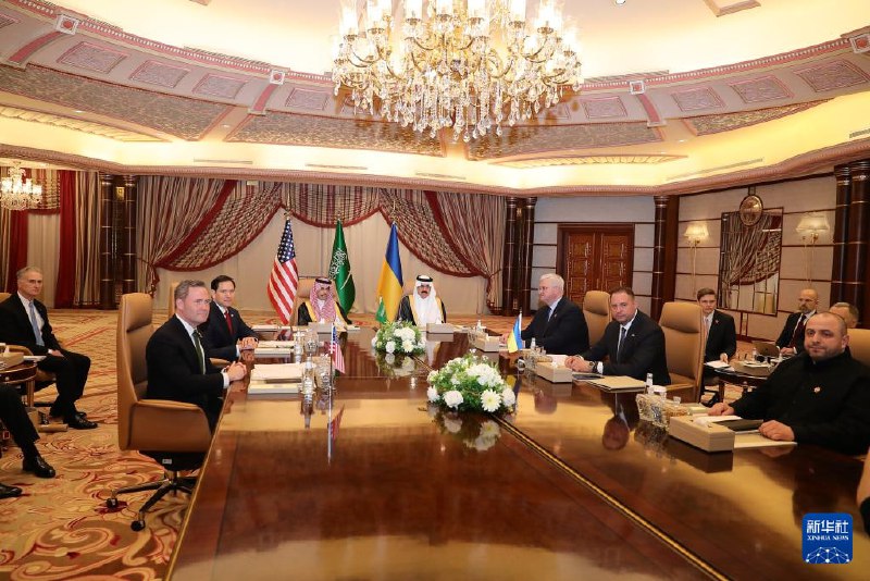 美国和乌克兰代表团在沙特开始会谈美国和乌克兰代表团11日开始在沙特阿拉伯城市吉达的利兹卡尔顿酒店会议中心举行会谈，俄乌部分停火将是会谈的主要内容