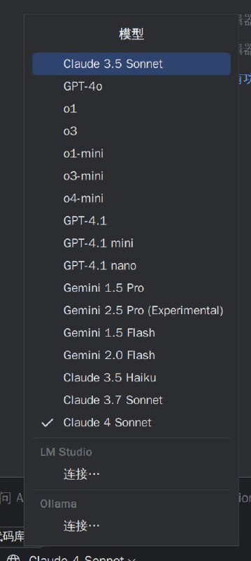 JetBrains AI已支持 Claude4 和 Claude 4 Opus * Pro / Ultimate 均可通过配额使用如图这些模型* 在VsCode插件公开预览期间，您可以使用当前的 JetBrains AI 订阅，或者如果您没有订阅，则使用 JetBrains 帐户登录JetBrains Ai for vsoce 插件后将自动获得免费的 AI EAP 许可证JetBrains AI已支持 Claude4 和 Claude 4 Opus * Pro / Ultimate 均可通过配额使用如图这些模型* 在VsCode插件公开预览期间，您可以使用当前的 JetBrains AI 订阅，或者如果您没有订阅，则使用 JetBrains 帐户登录JetBrains Ai for vsoce 插件后将自动获得免费的 AI EAP 许可证