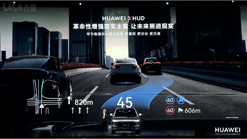 华为正式发布问界M9 售价46.98万元起　12月26日，问界M9及华为冬季全场景发布会在深圳举办，华为常务董事、终端BG CEO、智能汽车解决方案BU董事长余承东在会上正式发布了问界M9，售价46.98万元-56.98万元