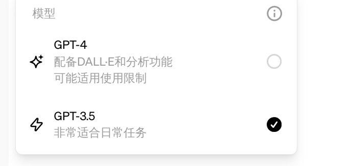 简讯: GPT似乎增加了部分Plus用户使用GPT4.0的聊天次数，收到更新的用户不再显示40条消息/3小时，而是动态调整使用限制