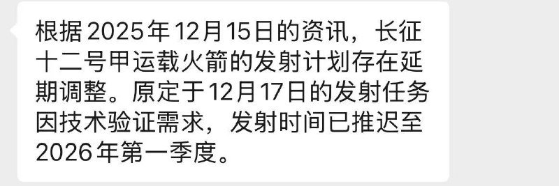 #消息待确认