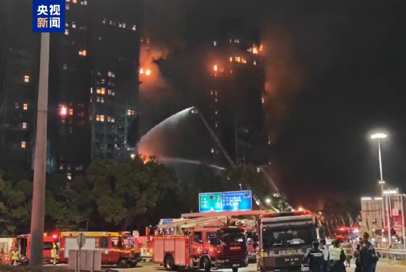 新华社香港11月27日电，香港警方和消防部门27日凌晨召开记者会宣布，大埔屋邨宏福苑火灾目前已造成44人遇难，45人受伤