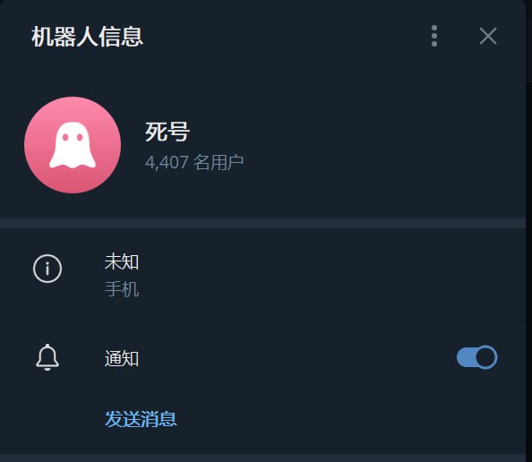知名Telegram平台机器人妙妙小工具 [@ getletbot] 被封禁近日，知名Telegram平台机器人妙妙小工具（@getletbot）突然被Telegram官方封禁，且开发者并未收到任何事先通知