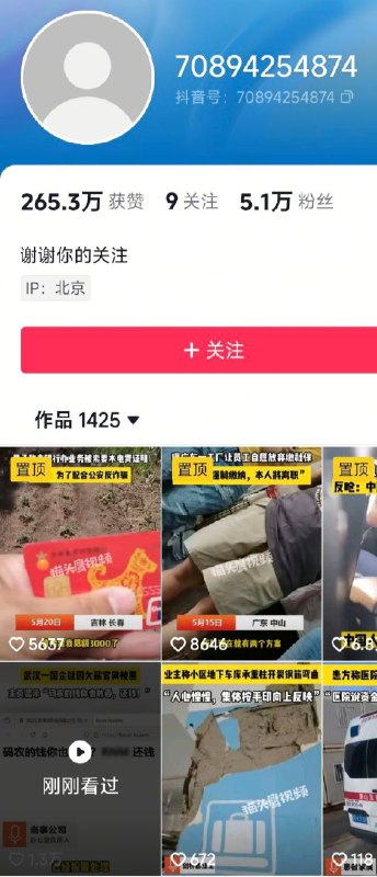 2月8日，湖北武汉