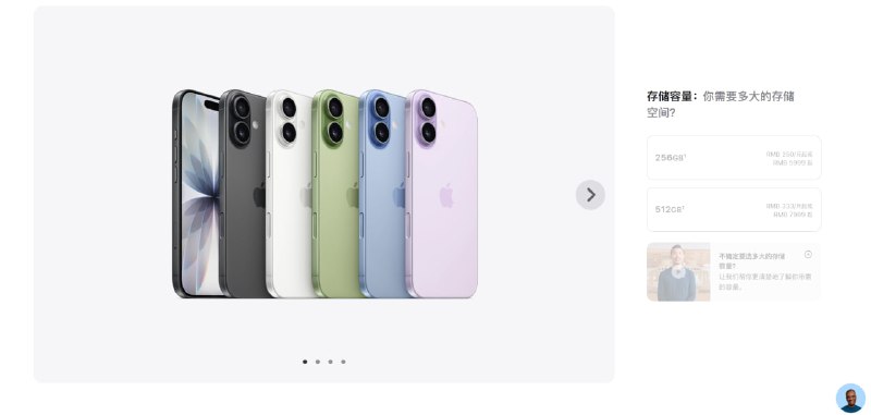 价格方面：256GB 5999512GB 7999五种配色可选对比16 加量不加价（新一代13香）