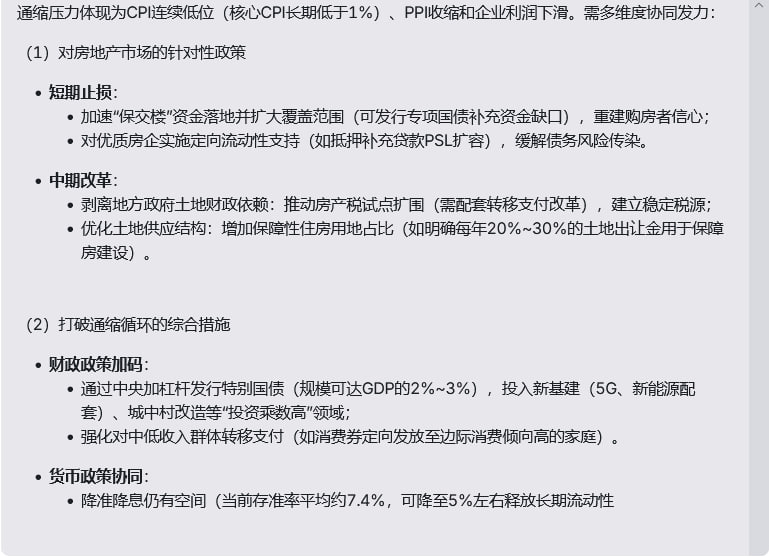 Perplexity微调版R1 1776（censorship removed）对比原版R1测试，图1为原版，图2、图3为微调版update：已排查部分第三方提供商使用的是基于qwen的蒸馏版Perplexity微调版R1 1776（censorship removed）对比原版R1测试，图1为原版，图2、图3为微调版update：已排查部分第三方提供商使用的是基于qwen的蒸馏版
