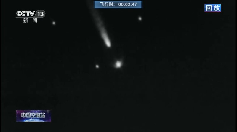 本次发射精彩时刻: 助推/二级分离