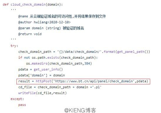 知名建站面板宝塔陷入隐私风波Hostloc 的网友发现宝塔面板的开源代码中发现向远程服务器发送信息的功能