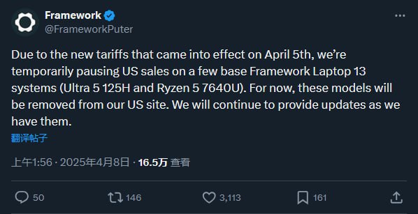 受美国关税政策影响，模块化笔记本电脑厂商Framework宣布将暂停部分笔记本电脑在美国的销售