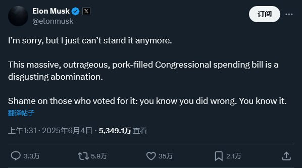 特斯拉CEO埃隆·马斯克周二公开抨击特朗普总统标志性的税收与支出法案，称其"令人作呕的畸形产物"，并表示"投赞成票者应感到羞耻"