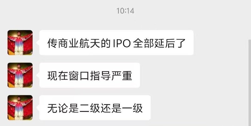 #未知信源