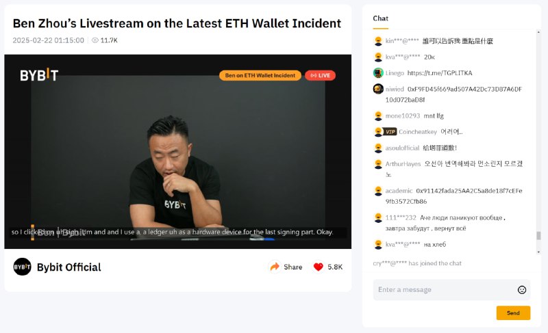 Bybit CEO Ben Zhou 在直播中讲解本次事故的过程