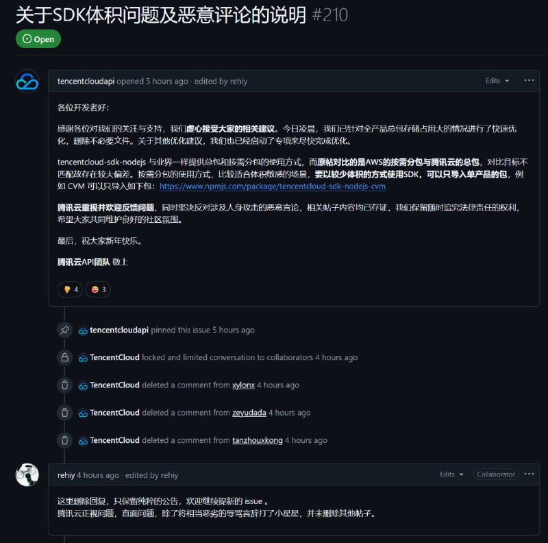 腾讯云API团队回复关于SDK体积问题各位开发者好：感谢各位对我们的关注与支持，我们虚心接受大家的相关建议