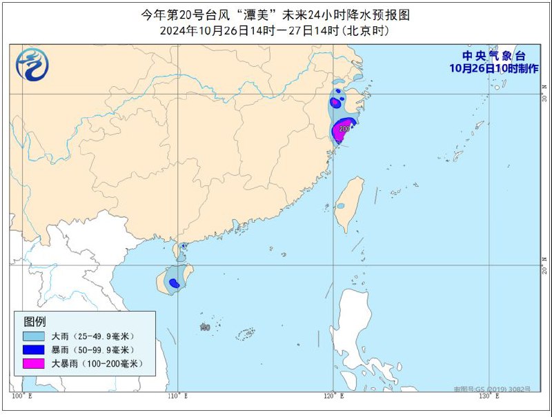 中央气象台10月26日10时继续发布台风黄色预警今年第20号台风“潭美”（强热带风暴级）的中心今天（26日）上午8点钟位于西沙永兴岛东偏北方向约110公里的南海海面，就是北纬17.2度、东经113.3度，中心附近最大风力有11级（30米/秒），中心最低气压为980百帕，七级风圈半径280-450公里，十级风圈半径140-180公里