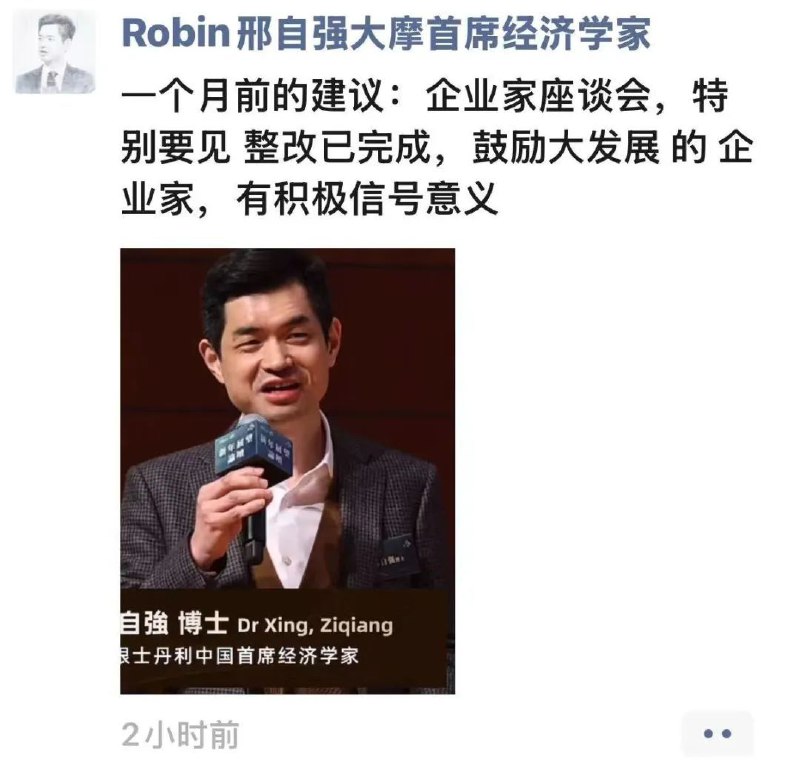 中国宏观不得不品之——选词填空