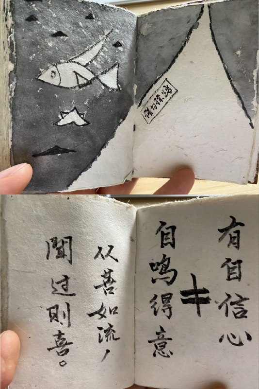 谷开来家书
