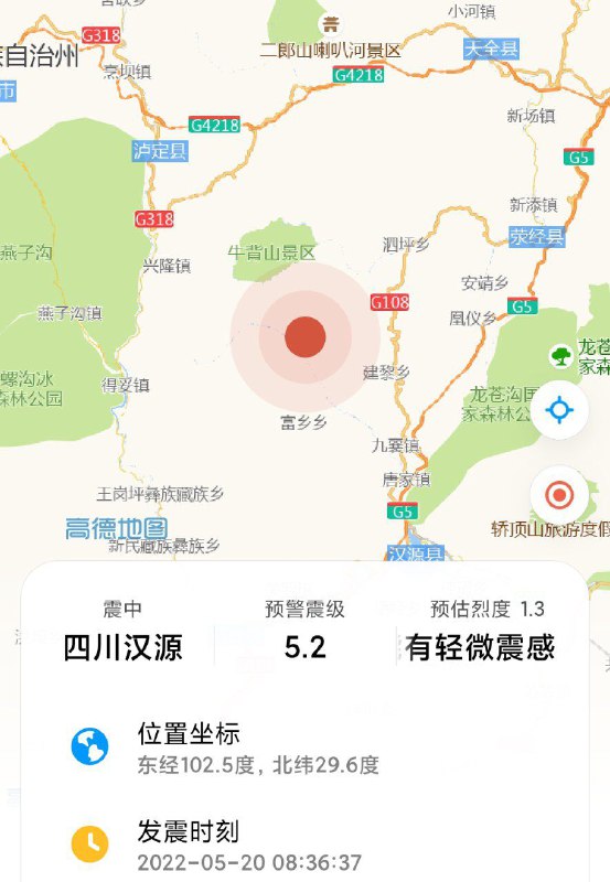 四川漢源8:36發生5.2級地震更正:四川雅安汉源发生 4.8 级地震 共造成房屋受损 468 户中国地震台网正式测定，2022 年 5 月 20 日 8 时 36 分，四川省雅安市汉源县附近（北纬 29.67 度，东经 102.48 度）发生 4.8 级地震，震源深度 20 公里