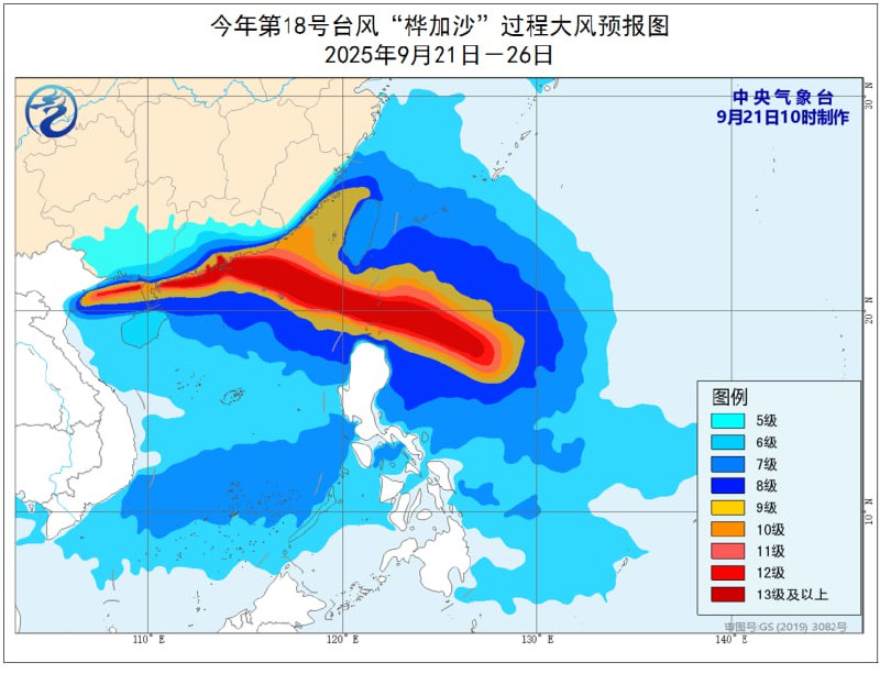 重要天气提示: 中央气象台最新消息，今年第18号台风“桦加沙”已于9月21日上午加强为超强台风级，并将于23日凌晨进入南海东北部，于24日凌晨至下午在广东汕尾至海南文昌一带沿海登陆，预计登陆时强度为强台风级或超强台风级（14～16级）